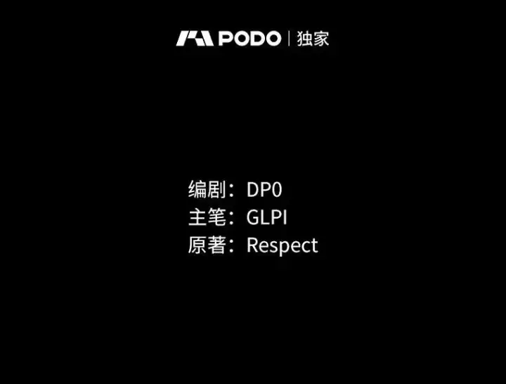 漫画《魔弹射手》66.人海战术第40张图