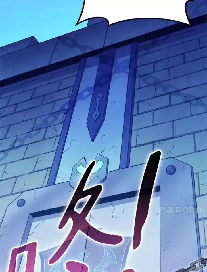 漫画《魔弹射手》135.龙骑士第10张图