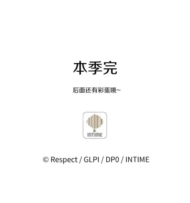 漫画《魔弹射手》135.龙骑士第143张图