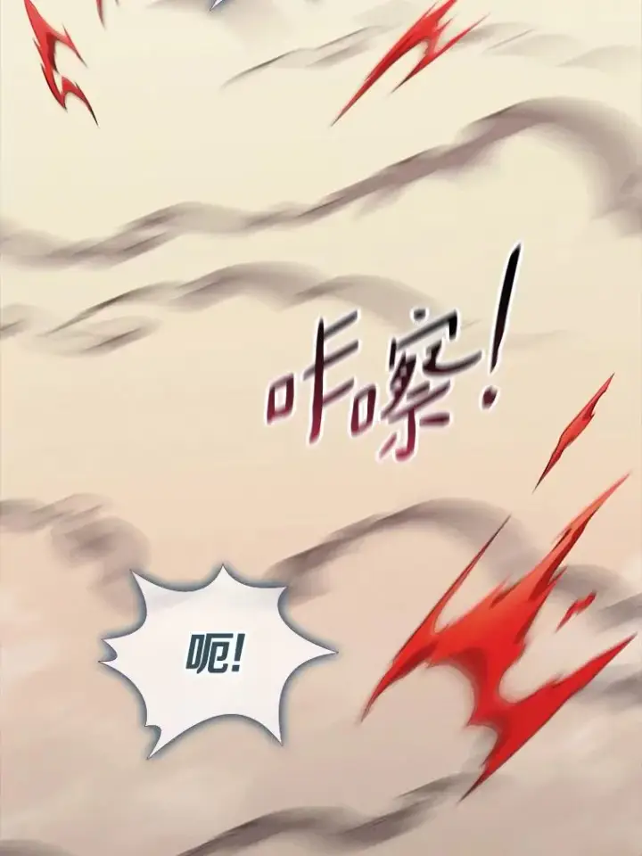 漫画《魔弹射手》135.龙骑士第40张图
