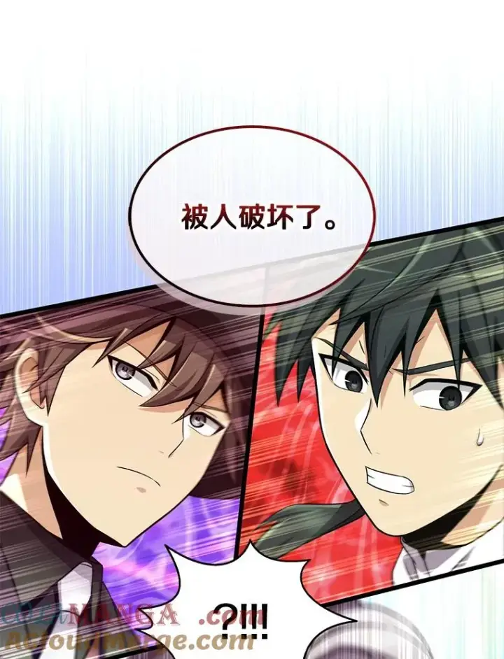 漫画《魔弹射手》135.龙骑士第5张图