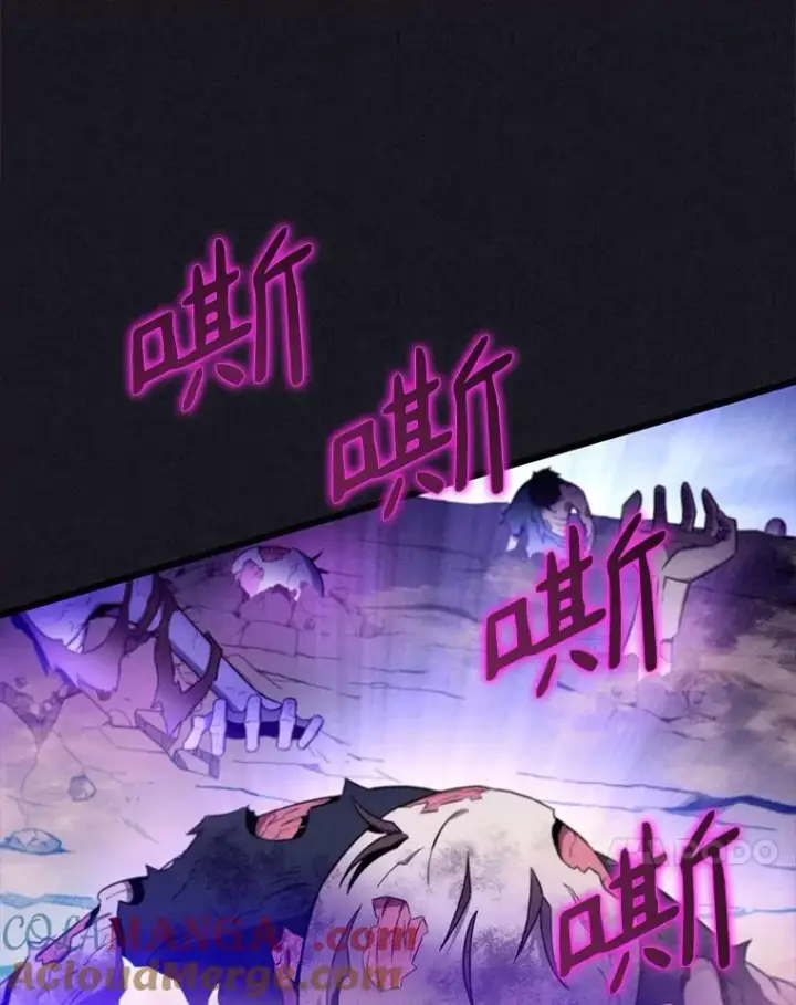 漫画《魔弹射手》135.龙骑士第53张图
