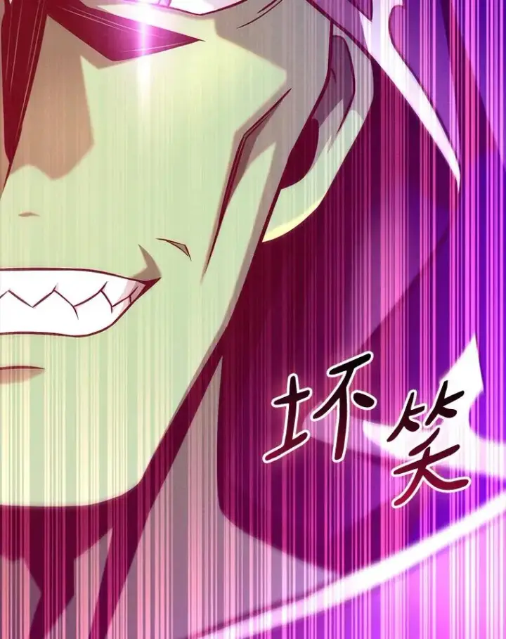漫画《魔弹射手》135.龙骑士第58张图
