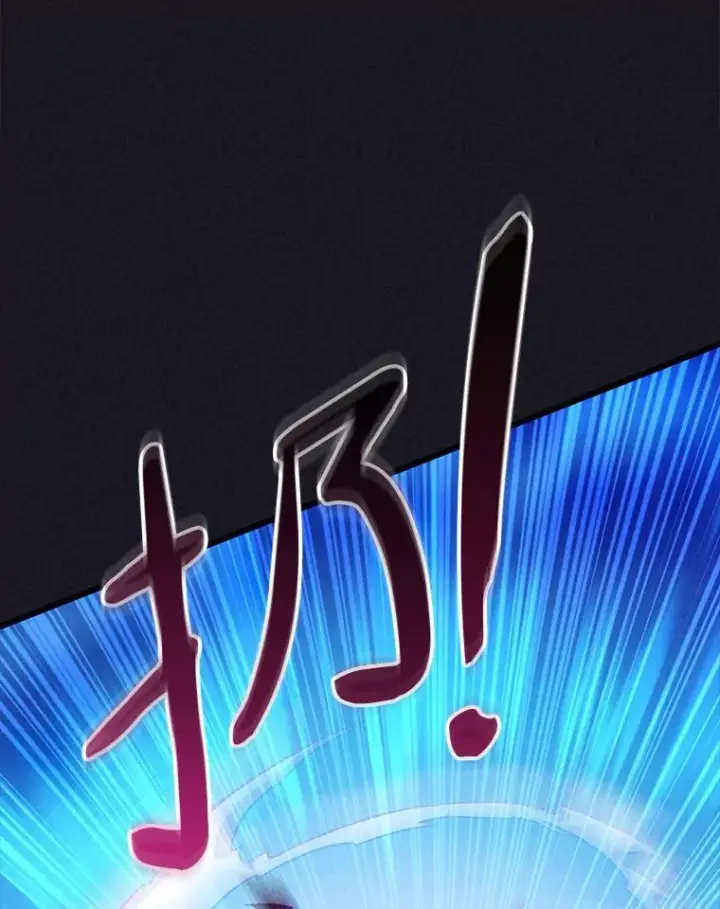 漫画《魔弹射手》135.龙骑士第62张图