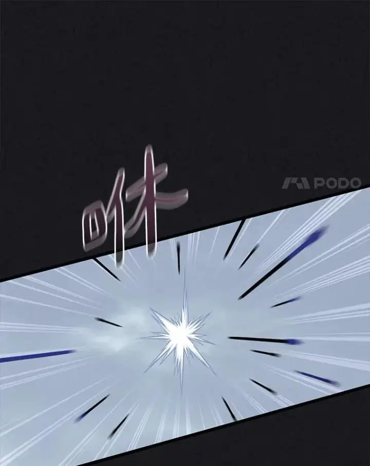 漫画《魔弹射手》135.龙骑士第67张图