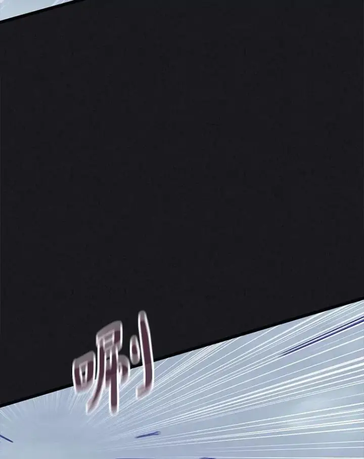 漫画《魔弹射手》135.龙骑士第68张图