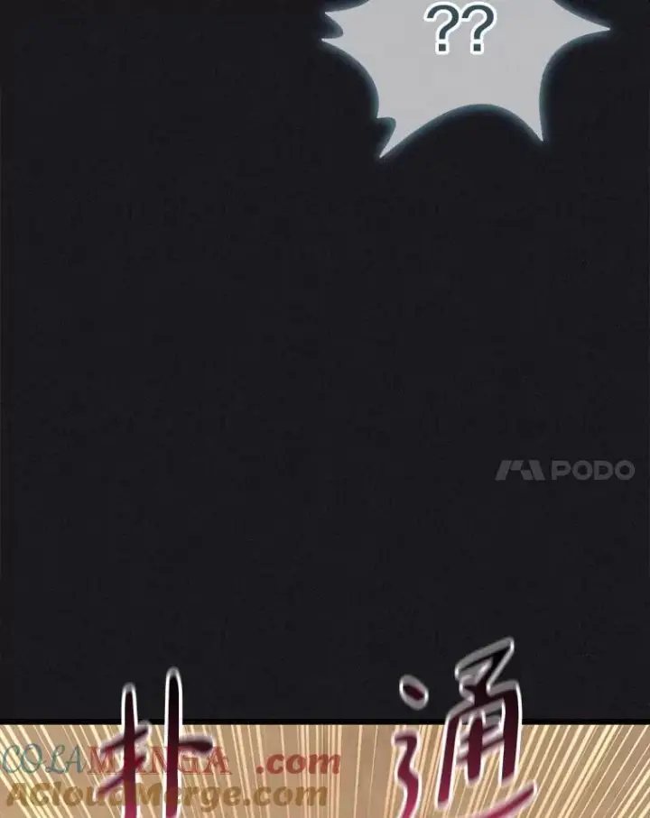 漫画《魔弹射手》135.龙骑士第77张图