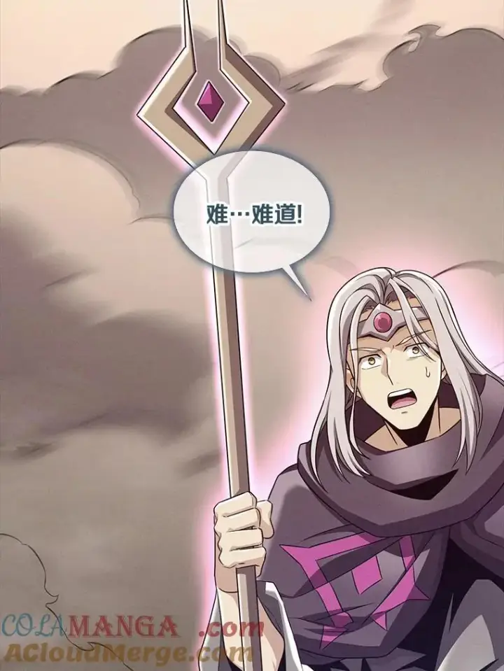 漫画《魔弹射手》135.龙骑士第81张图