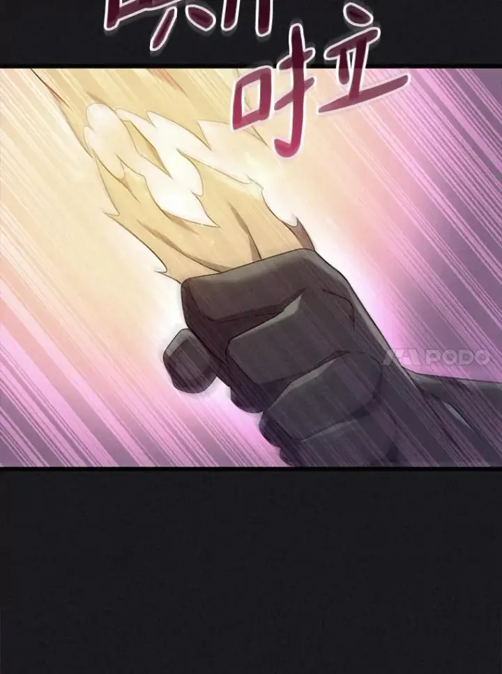漫画《魔弹射手》135.龙骑士第90张图