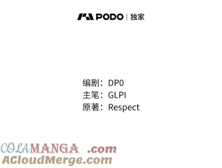 漫画《魔弹射手》137.大战之前第37张图