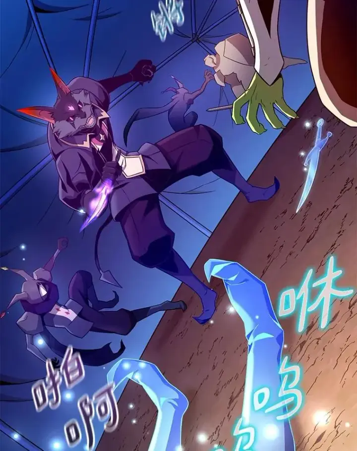 漫画《魔弹射手》139.惊喜小丑第2张图