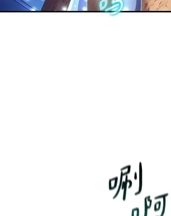 漫画《魔弹射手》139.惊喜小丑第3张图