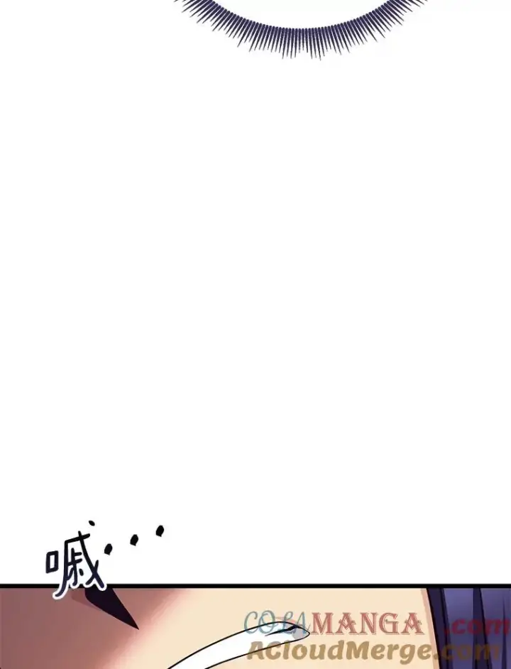 漫画《魔弹射手》139.惊喜小丑第85张图