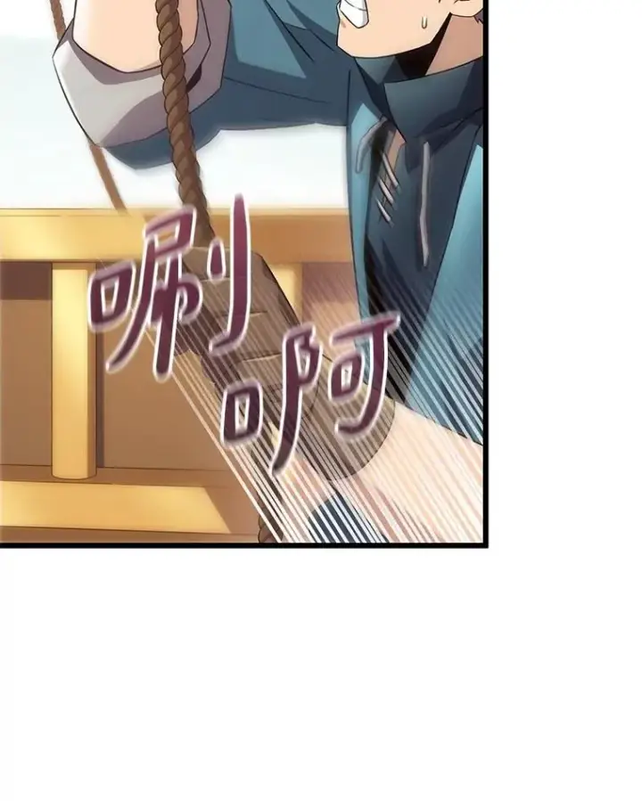 漫画《魔弹射手》140.“援军”抵达第103张图