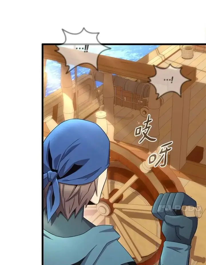 漫画《魔弹射手》140.“援军”抵达第104张图