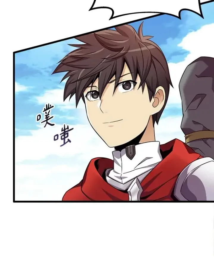 漫画《魔弹射手》140.“援军”抵达第116张图