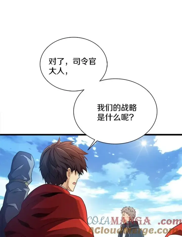 漫画《魔弹射手》140.“援军”抵达第117张图