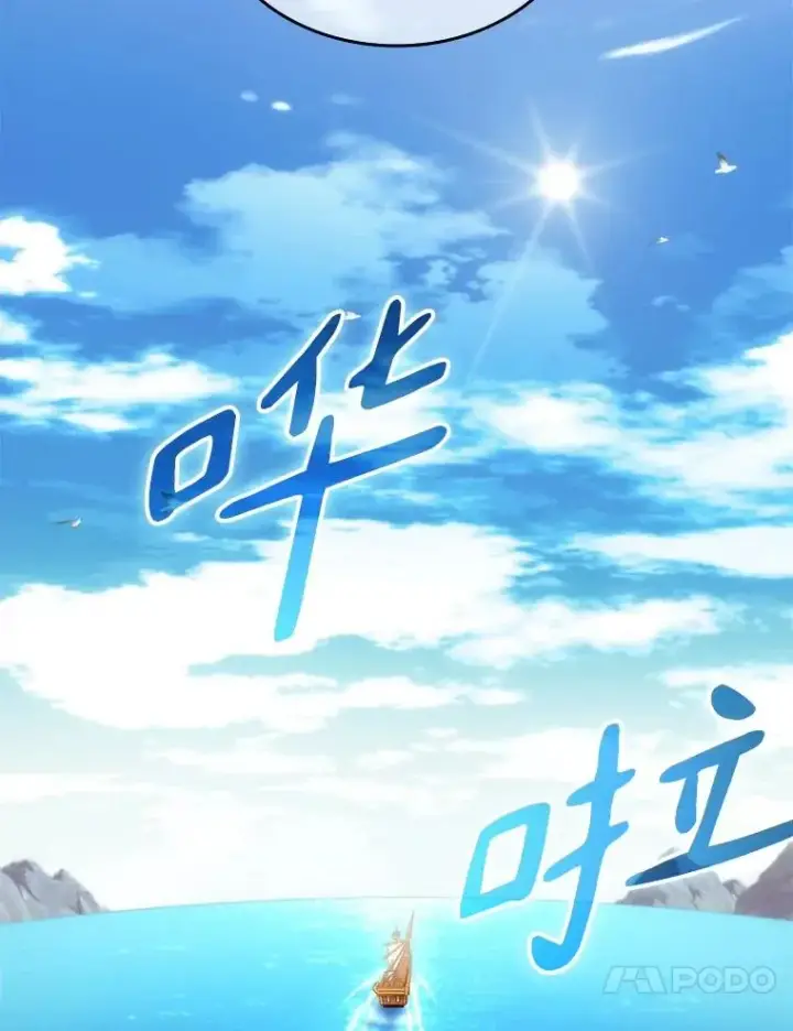 漫画《魔弹射手》140.“援军”抵达第127张图