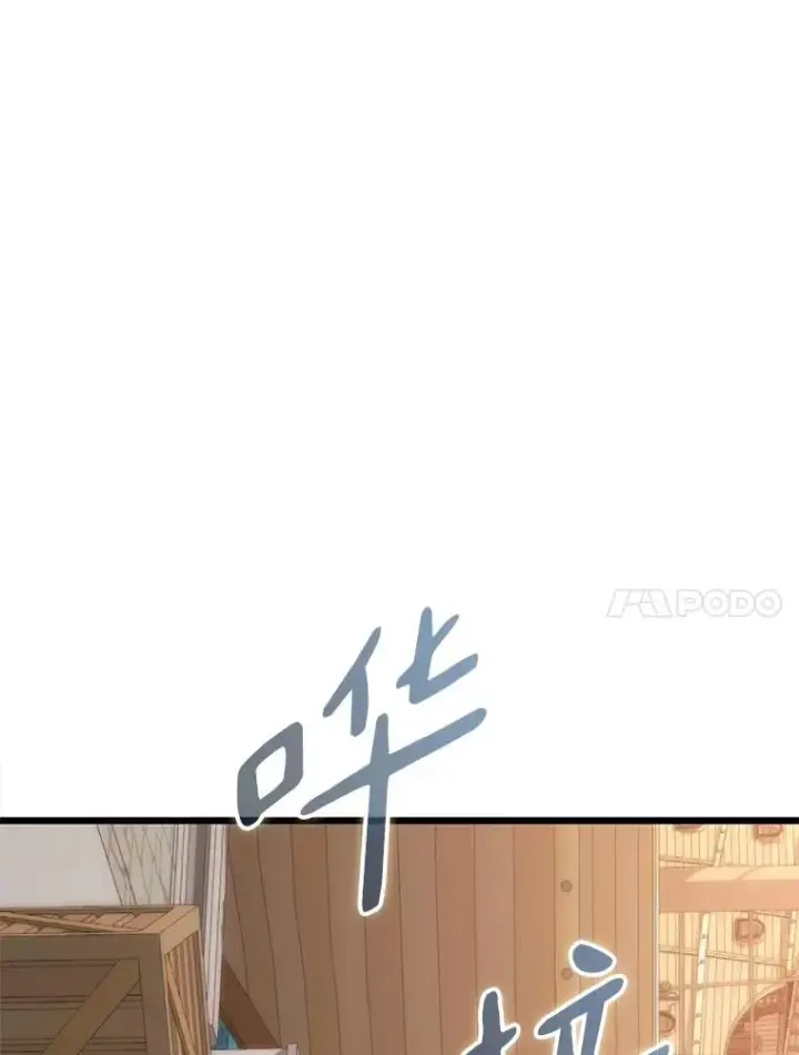 漫画《魔弹射手》140.“援军”抵达第14张图