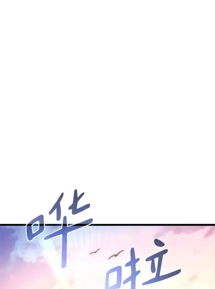 漫画《魔弹射手》140.“援军”抵达第2张图
