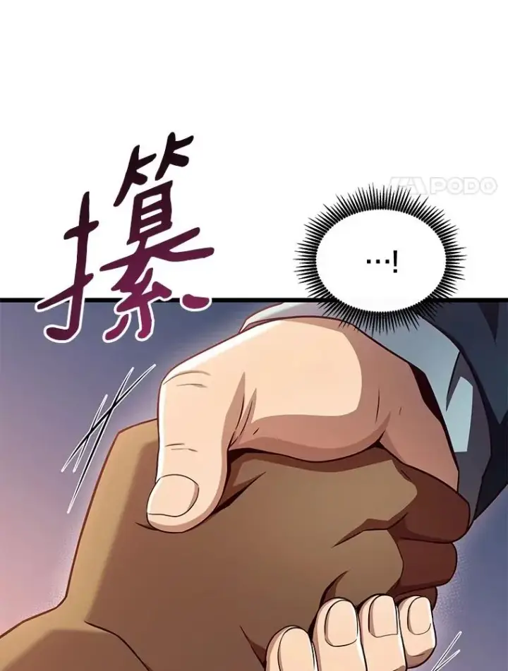 漫画《魔弹射手》140.“援军”抵达第24张图