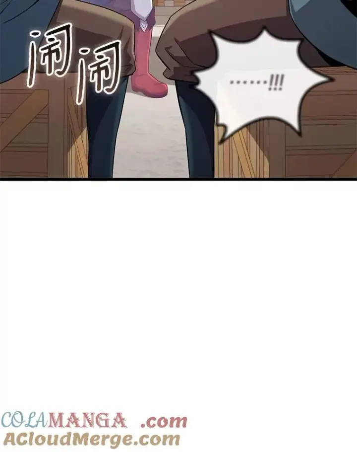 漫画《魔弹射手》140.“援军”抵达第41张图