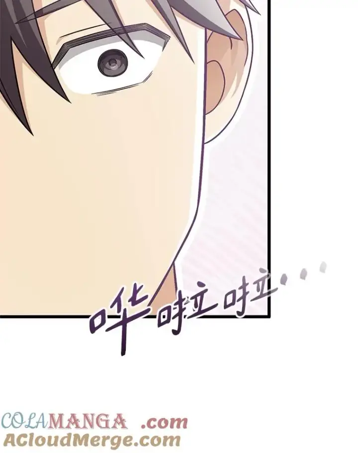 漫画《魔弹射手》140.“援军”抵达第45张图