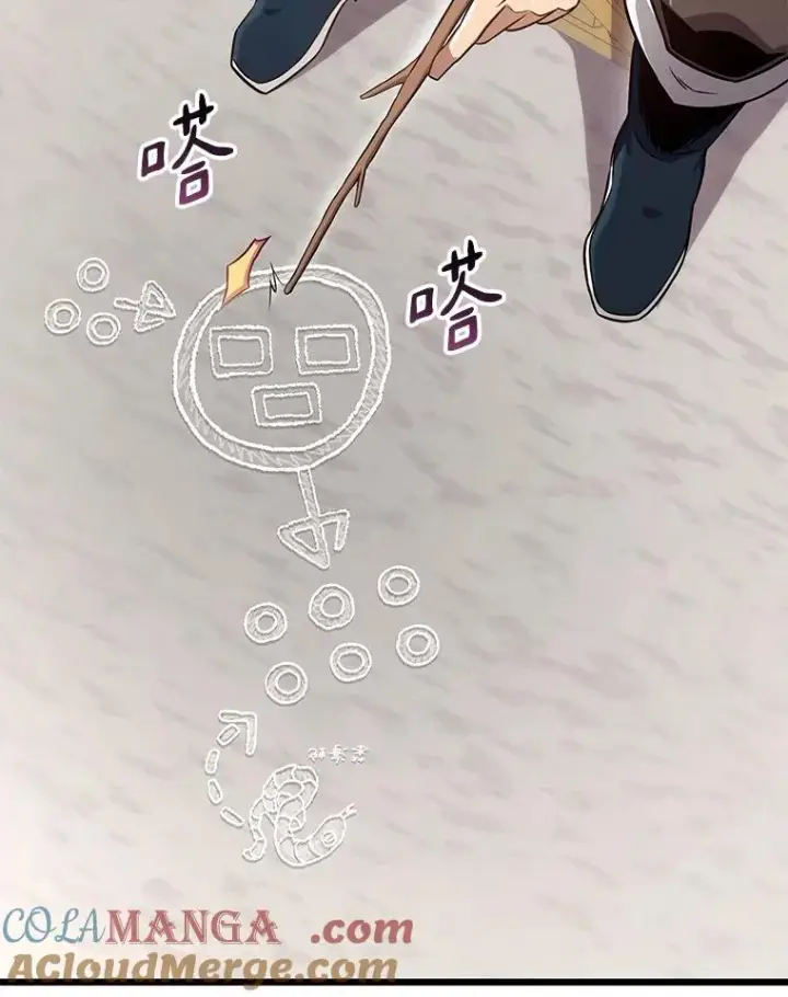 漫画《魔弹射手》140.“援军”抵达第49张图