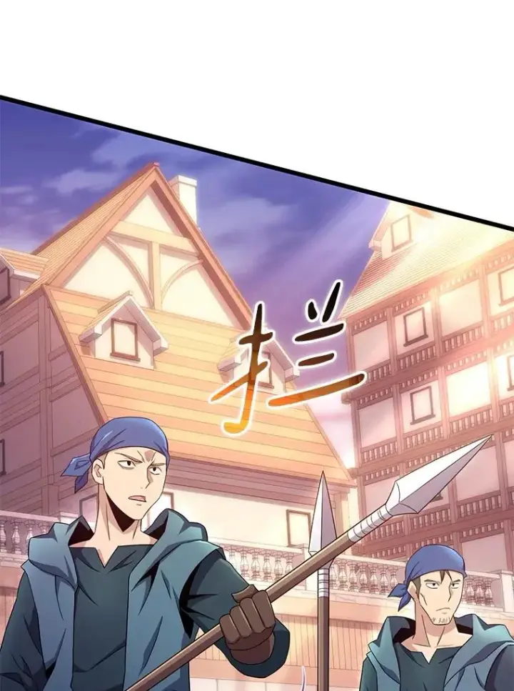 漫画《魔弹射手》140.“援军”抵达第6张图