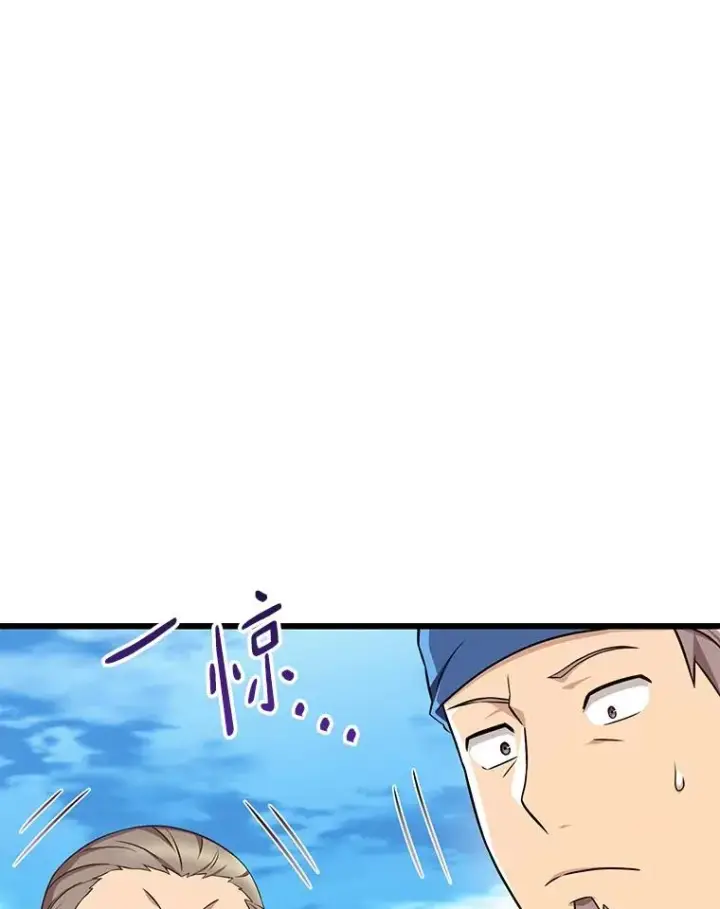 漫画《魔弹射手》140.“援军”抵达第76张图