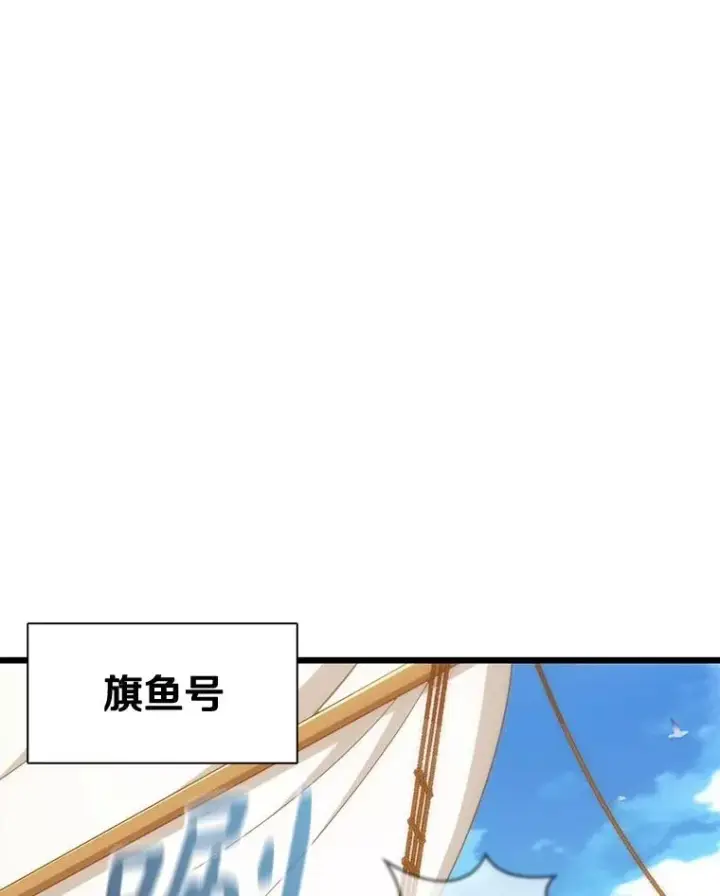 漫画《魔弹射手》140.“援军”抵达第98张图