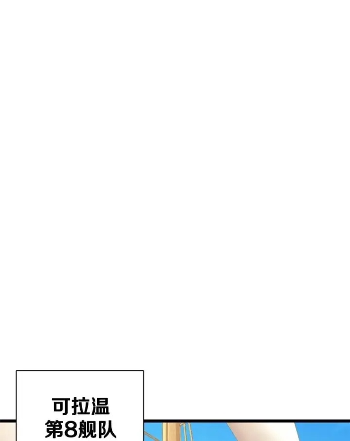 漫画《魔弹射手》141.横冲直撞第100张图