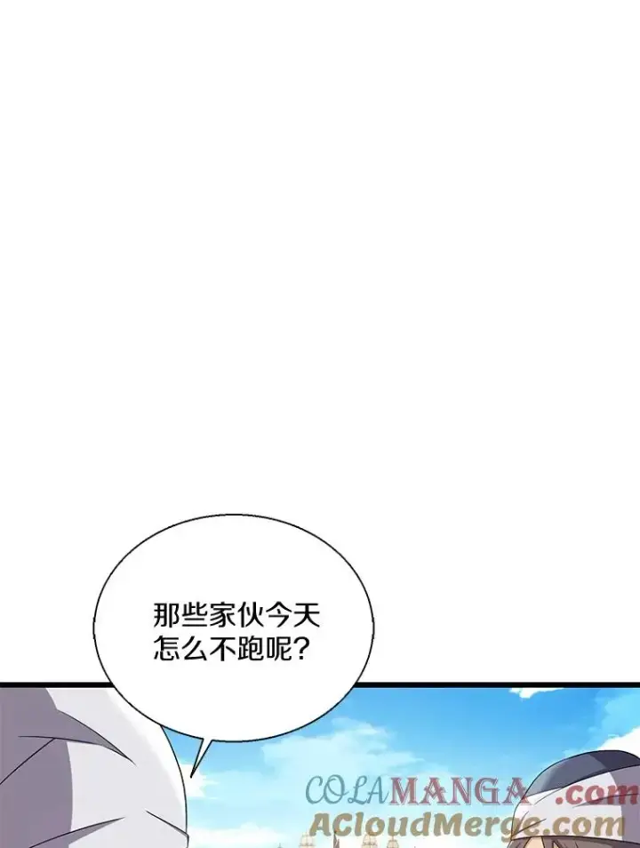 漫画《魔弹射手》141.横冲直撞第129张图