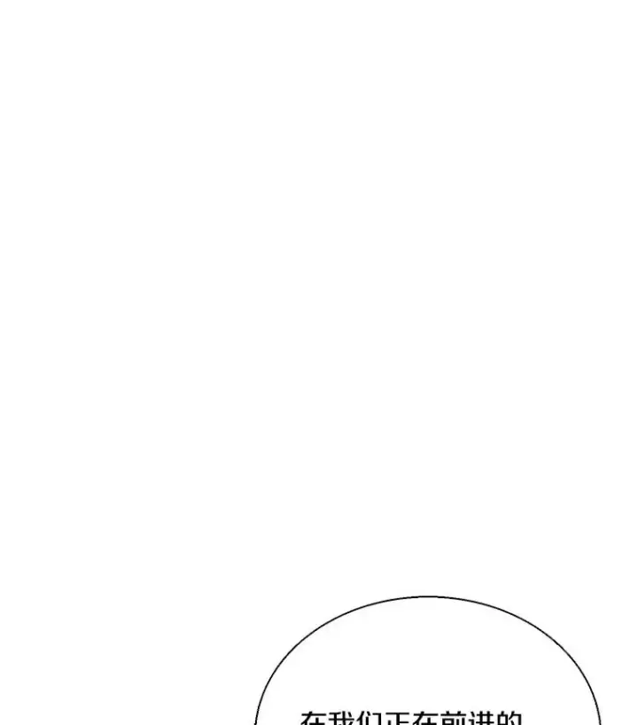 漫画《魔弹射手》141.横冲直撞第14张图