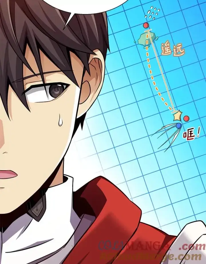 漫画《魔弹射手》141.横冲直撞第25张图