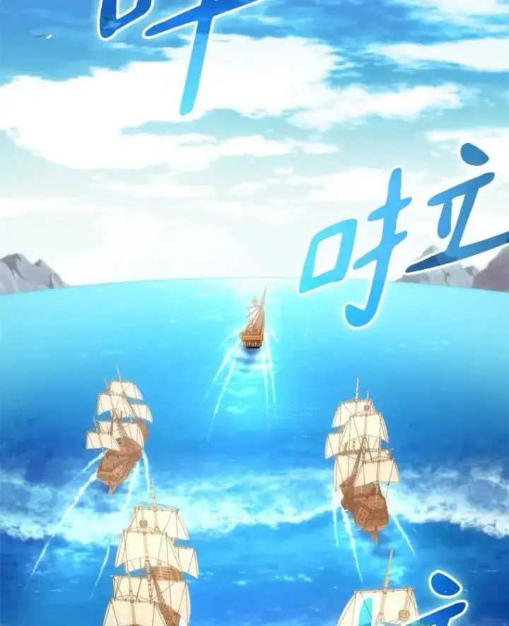 漫画《魔弹射手》141.横冲直撞第6张图