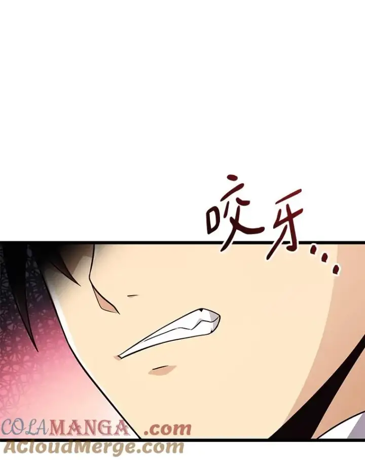 漫画《魔弹射手》141.横冲直撞第93张图
