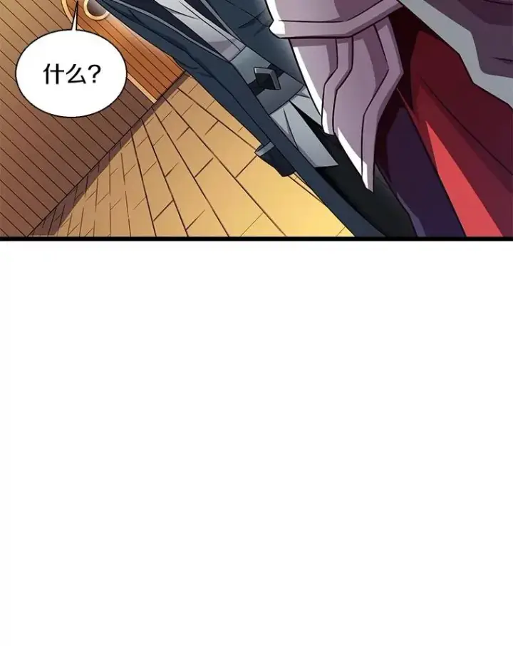 漫画《魔弹射手》141.横冲直撞第96张图