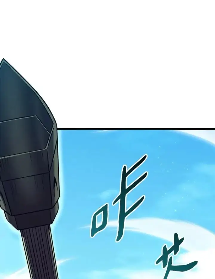 漫画《魔弹射手》142.作战开始第128张图