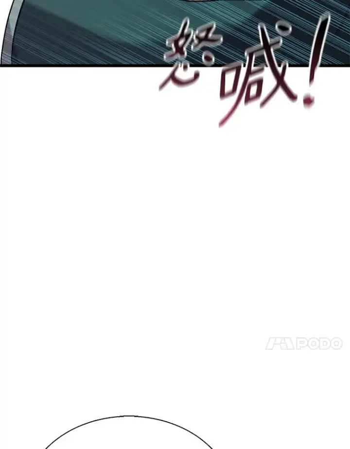 漫画《魔弹射手》142.作战开始第30张图