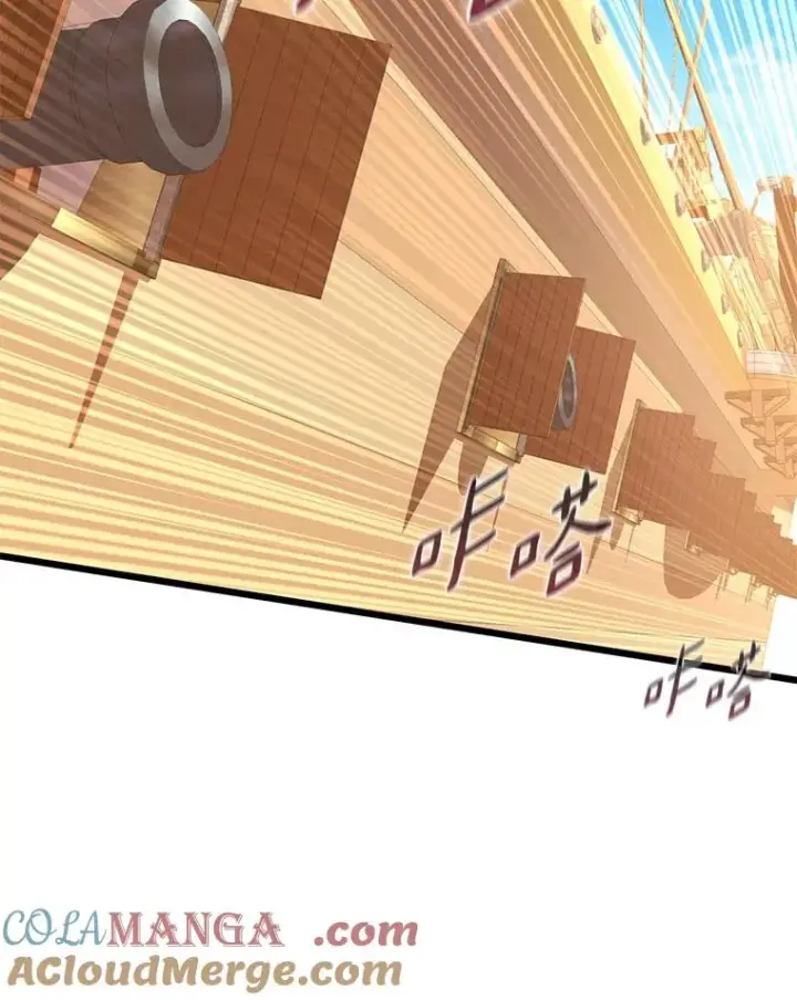 漫画《魔弹射手》142.作战开始第45张图