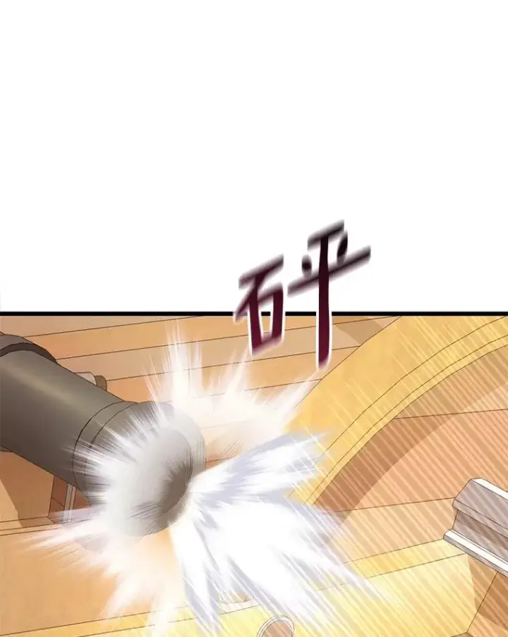 漫画《魔弹射手》142.作战开始第48张图