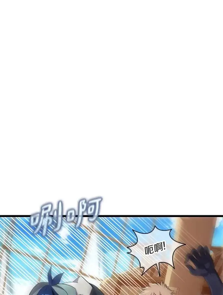 漫画《魔弹射手》142.作战开始第55张图