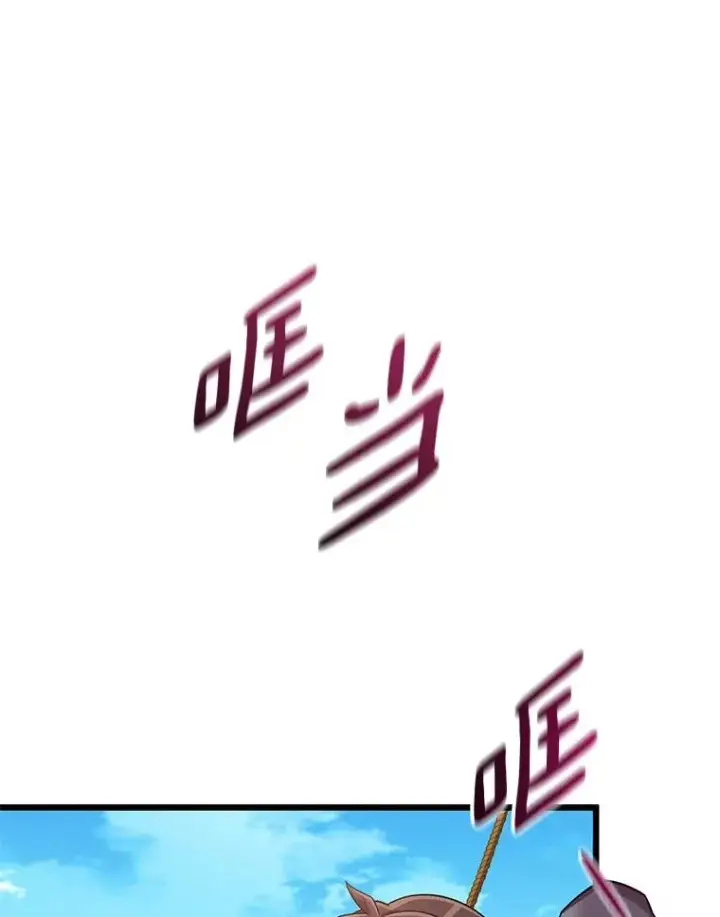 漫画《魔弹射手》142.作战开始第72张图