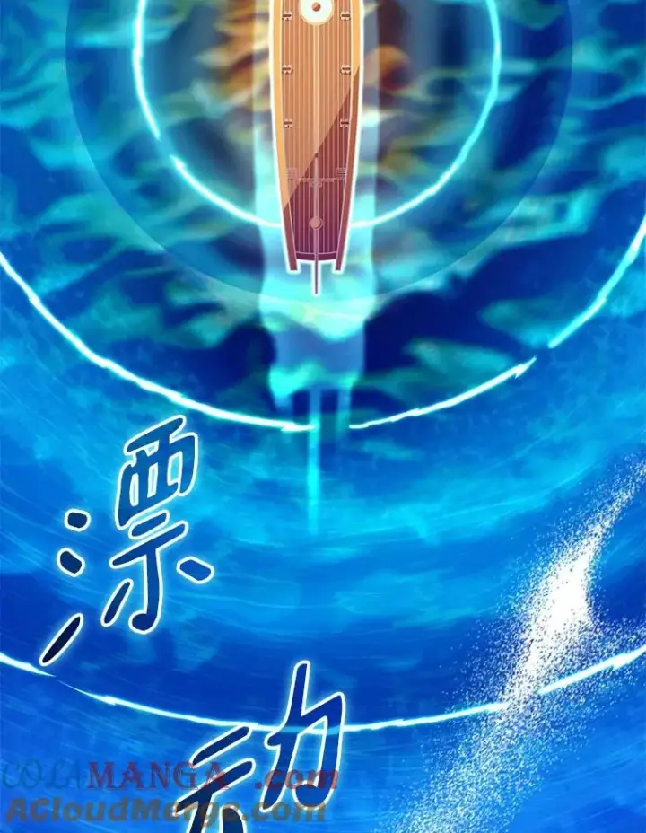漫画《魔弹射手》143.波浪无效第101张图