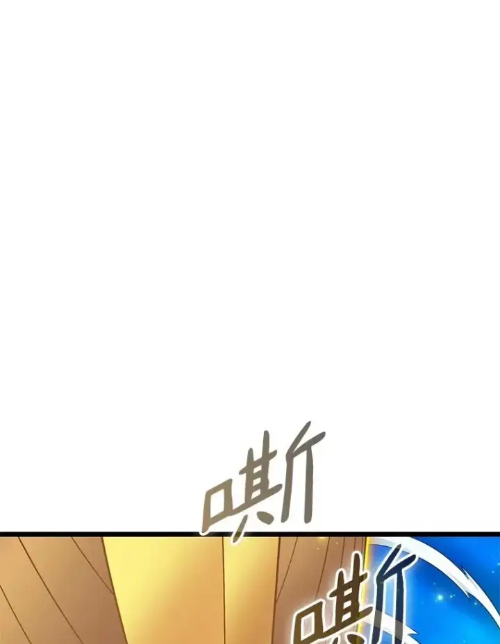 漫画《魔弹射手》143.波浪无效第106张图