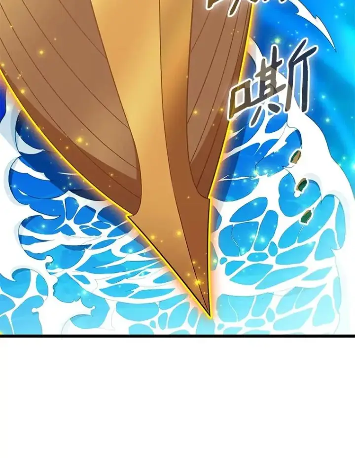 漫画《魔弹射手》143.波浪无效第107张图