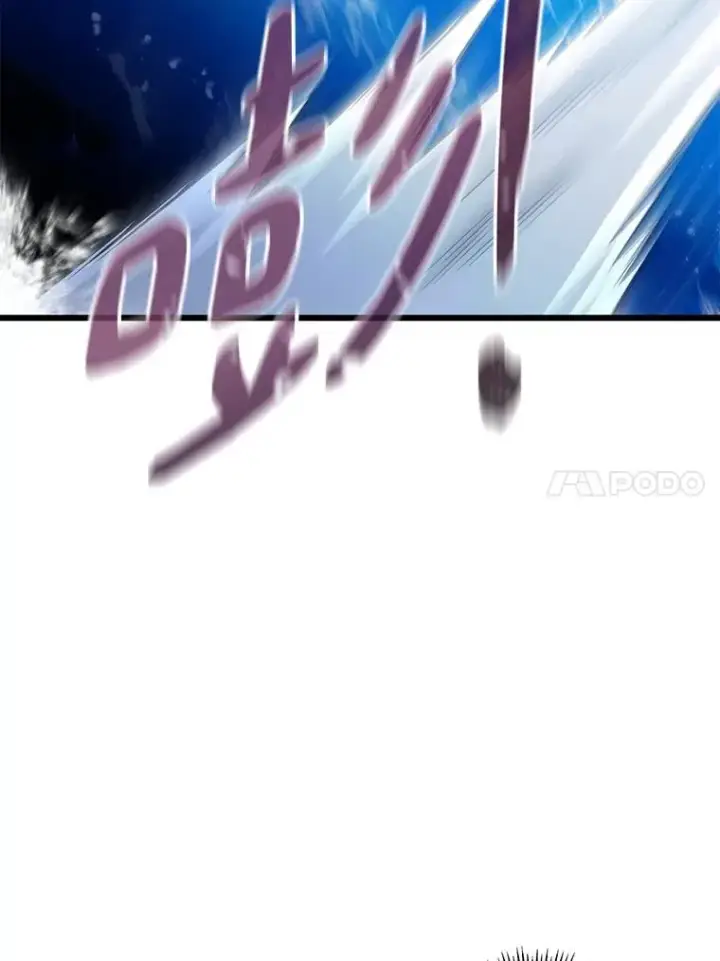 漫画《魔弹射手》143.波浪无效第115张图