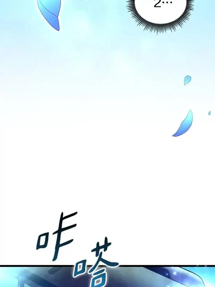 漫画《魔弹射手》143.波浪无效第120张图