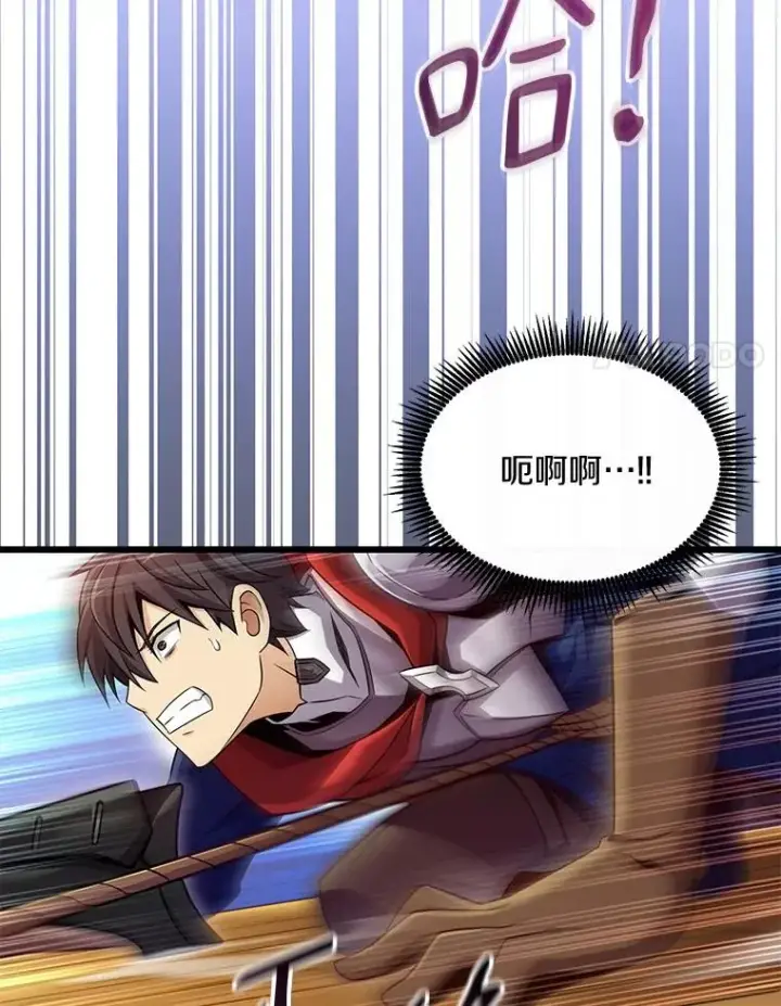 漫画《魔弹射手》143.波浪无效第14张图